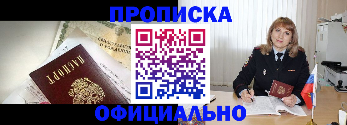 найти адрес прописки в Абдулино