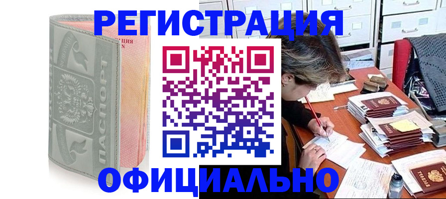 пропишу в квартире в Абдулино